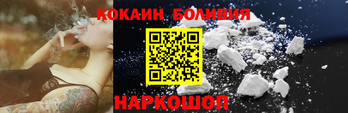 МЕТАМФЕТАМИН  МЕФ  Бошки Шишки  ГАШ  МЕФ   Вход с VPN  Заводоуковск  Кокаин  ГАШИШ 
