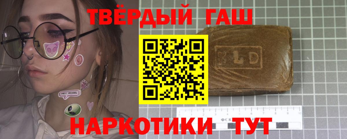 ГАШ индика сатива Заводоуковск