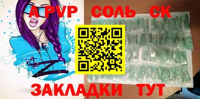 тгк Кингисепп