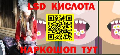 каннабис Кинель