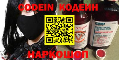 тгк Кингисепп