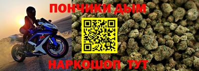 каннабис Кинель