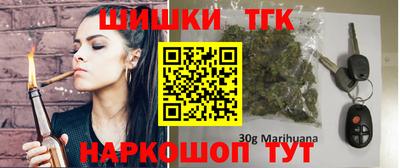 каннабис Кинель