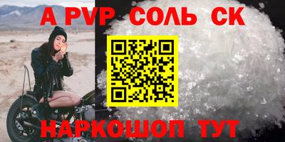 каннабис Кинель