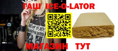 тгк Кингисепп