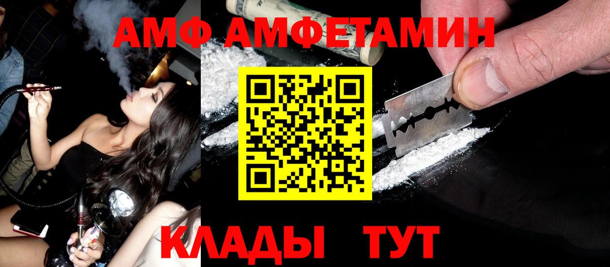 Первитин мет Заводоуковск