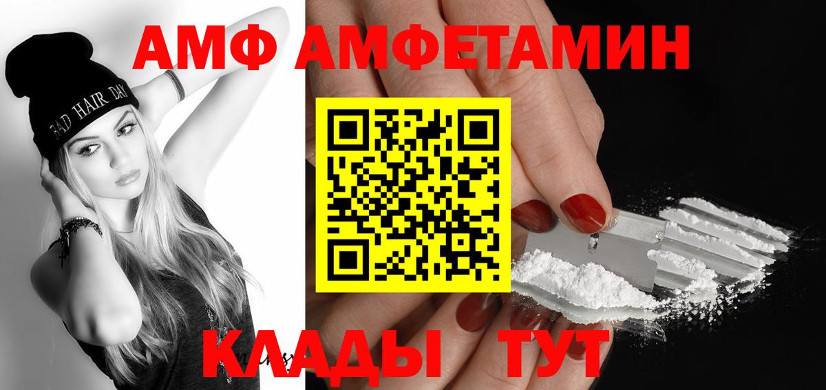 Метамфетамин кристалл  Вход с VPN  Заводоуковск 