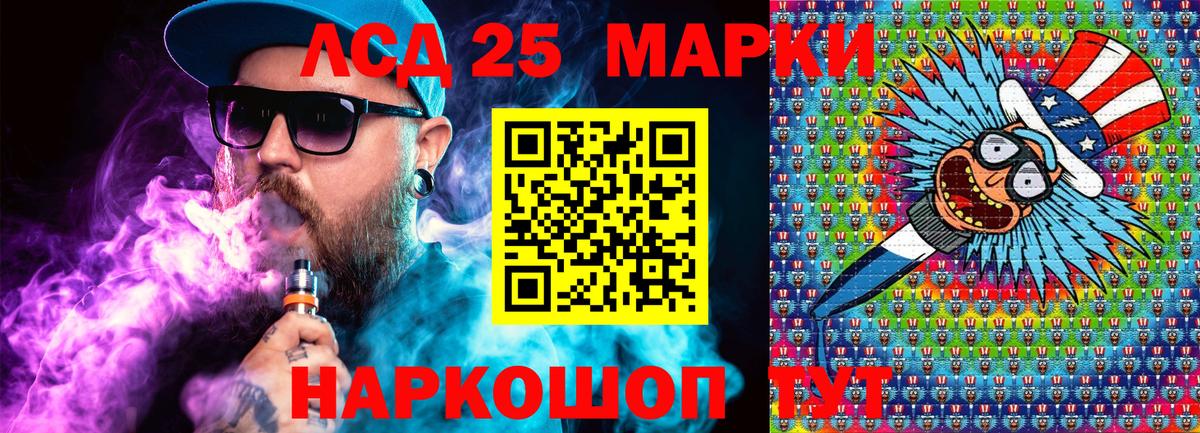 Наркотические марки 1500мкг  Вход с VPN  закладки  Марки NBOMe  Наркотические марки 1500мкг  Заводоуковск 