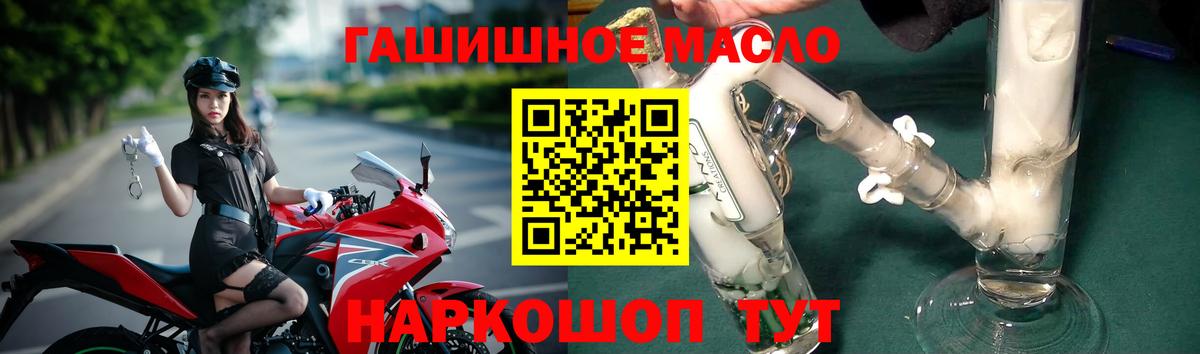 ТГК вейп с тгк Заводоуковск
