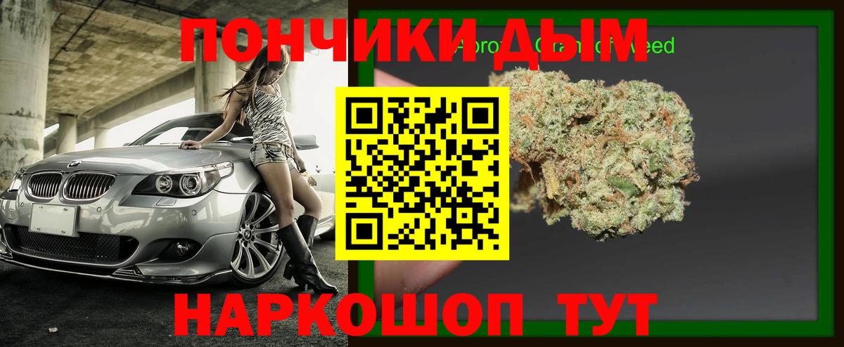 Бошки марихуана тримм Заводоуковск
